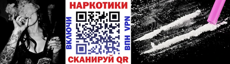 Названия наркотиков Краснозаводск A PVP  Канабис  МЕФ  Метамфетамин  Кокаин  ОМГ ОМГ   Гашиш 