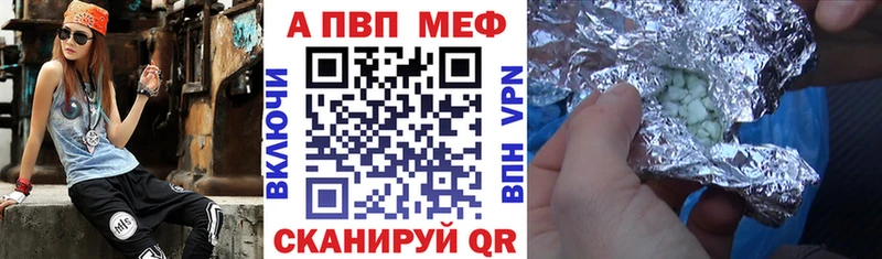 A PVP СК КРИС  блэк спрут ссылки  Краснозаводск  как найти  