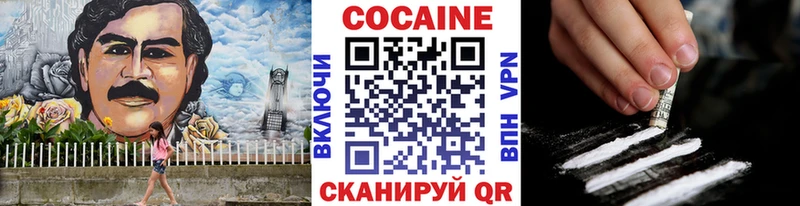 КОКАИН Перу  что такое наркотик  Краснозаводск 