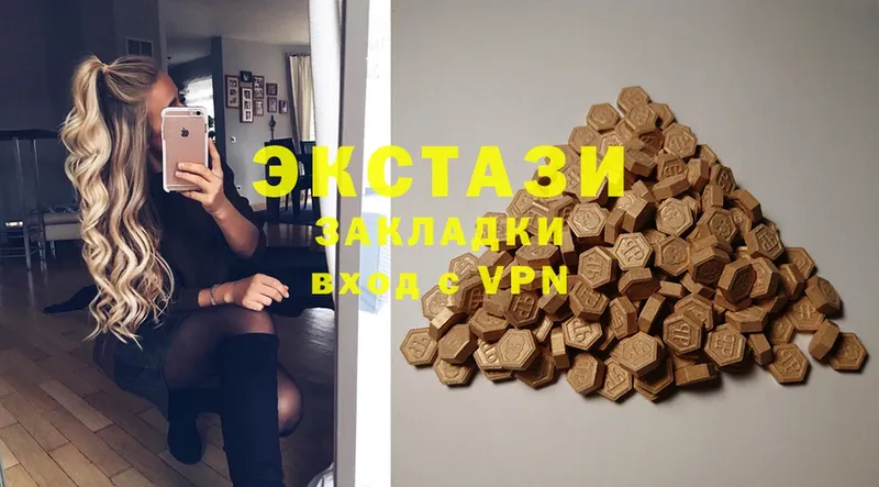 Ecstasy XTC  Краснозаводск 