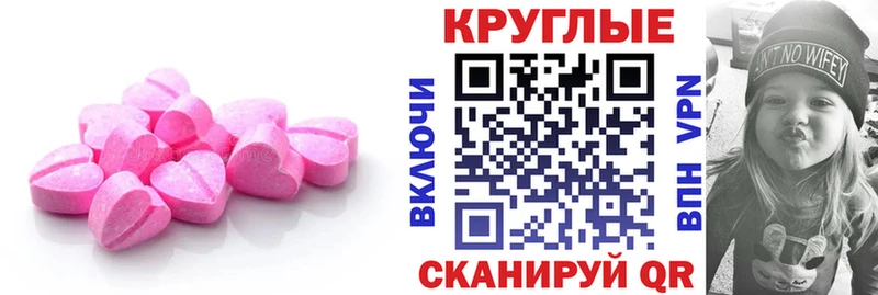 наркота  Краснозаводск  Экстази таблы 