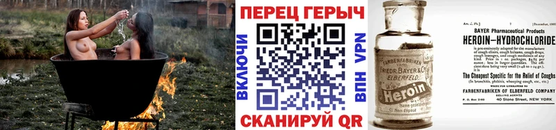 ГЕРОИН афганец Краснозаводск