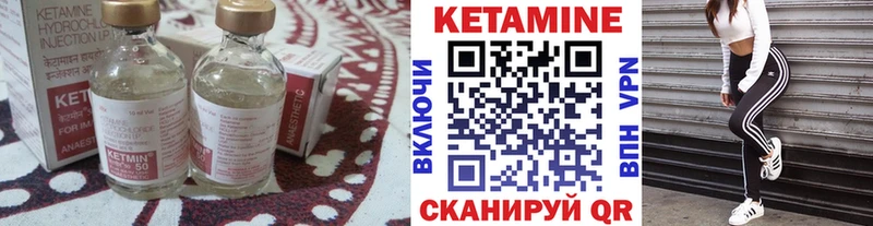 КЕТАМИН VHQ где купить наркоту Краснозаводск