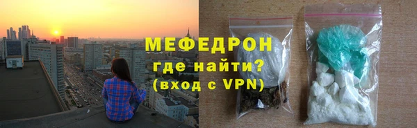 кокаин VHQ Нефтекумск