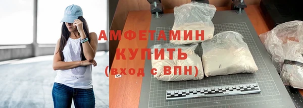 кокаин VHQ Нефтекумск