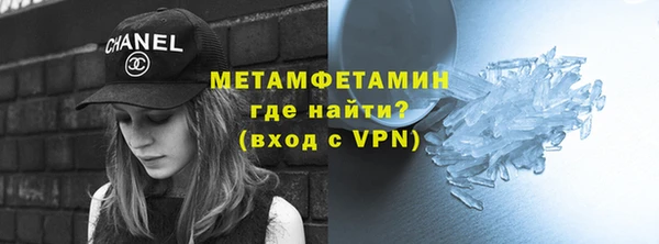кокаин VHQ Нефтекумск
