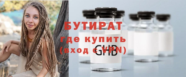 ГАЛЛЮЦИНОГЕННЫЕ ГРИБЫ Нефтегорск