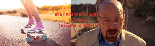 ГАЛЛЮЦИНОГЕННЫЕ ГРИБЫ Нефтегорск