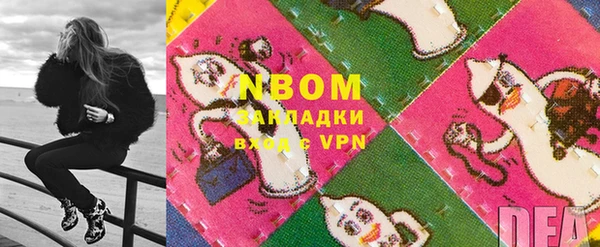 PSILOCYBIN Дедовск