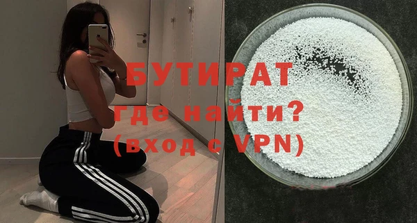 ГАЛЛЮЦИНОГЕННЫЕ ГРИБЫ Нефтегорск