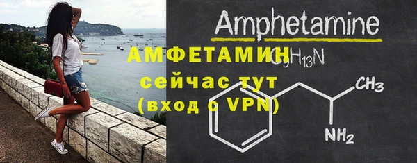 кокаин VHQ Нефтекумск