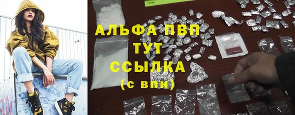 ГАЛЛЮЦИНОГЕННЫЕ ГРИБЫ Нефтегорск
