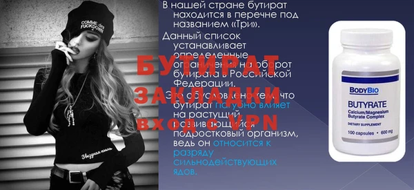ГАЛЛЮЦИНОГЕННЫЕ ГРИБЫ Нефтегорск