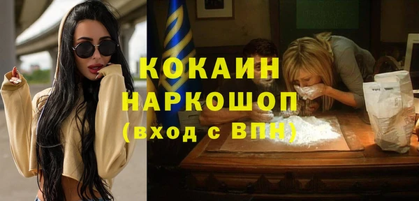 кокаин VHQ Нефтекумск
