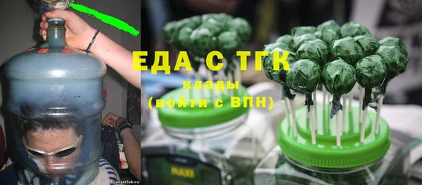 ГАЛЛЮЦИНОГЕННЫЕ ГРИБЫ Нефтегорск