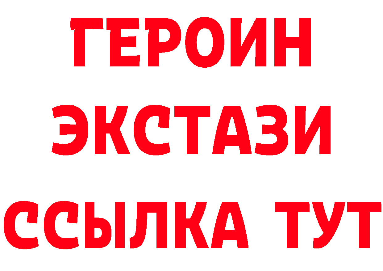 ЭКСТАЗИ mix зеркало площадка ОМГ ОМГ Краснозаводск