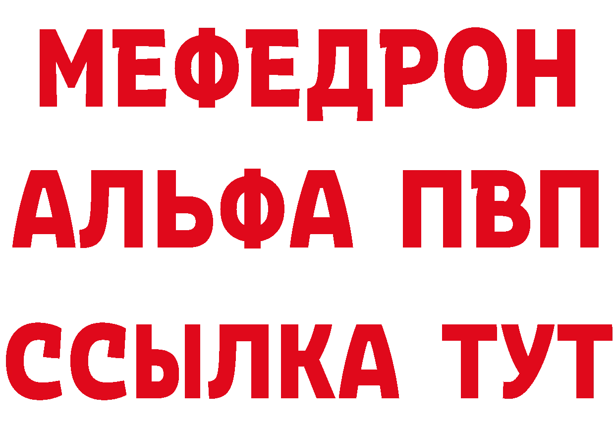 Кетамин VHQ ТОР сайты даркнета MEGA Краснозаводск