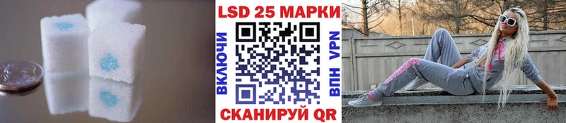 цена наркотик  Краснозаводск  LSD-25 экстази кислота 