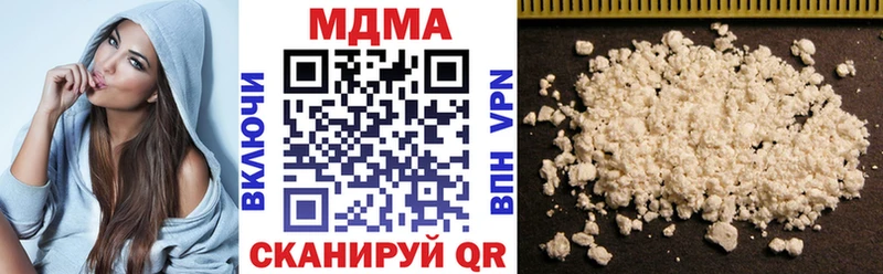 MDMA VHQ Краснозаводск