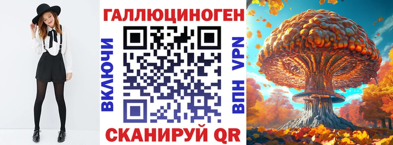 Псилоцибиновые грибы мицелий цены наркотик Краснозаводск